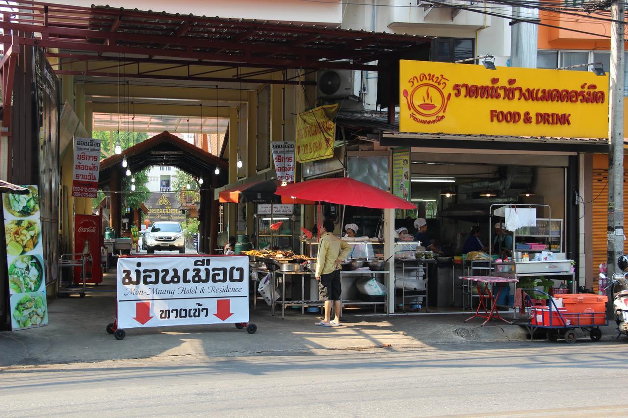 Hotel Monmuang