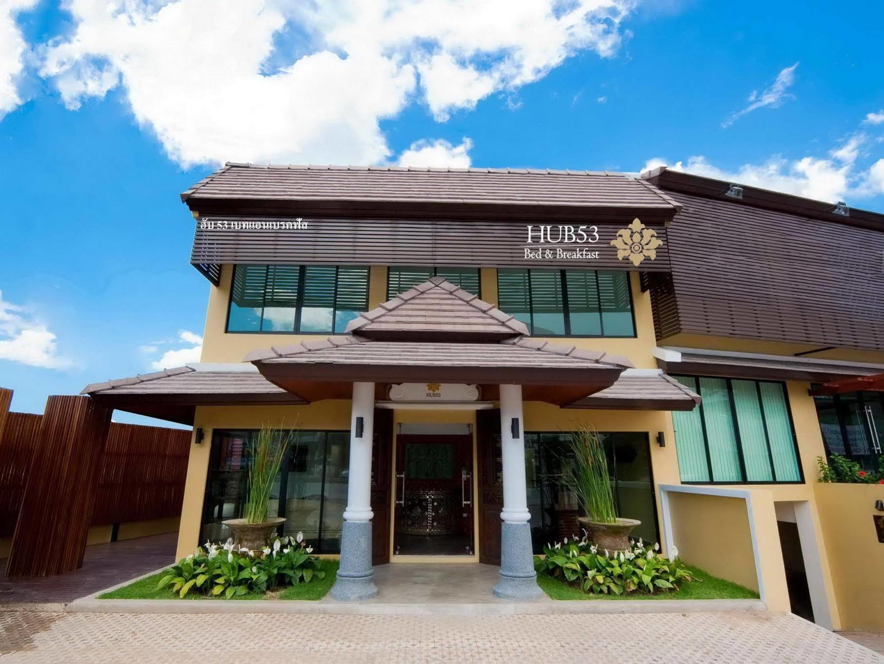 Hub53 Hip - Chiang Mai