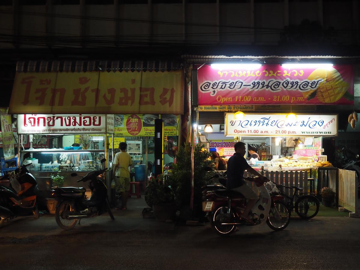 Amata Lanna Village อมตะล้านนาวิลเลจ Chiang Mai