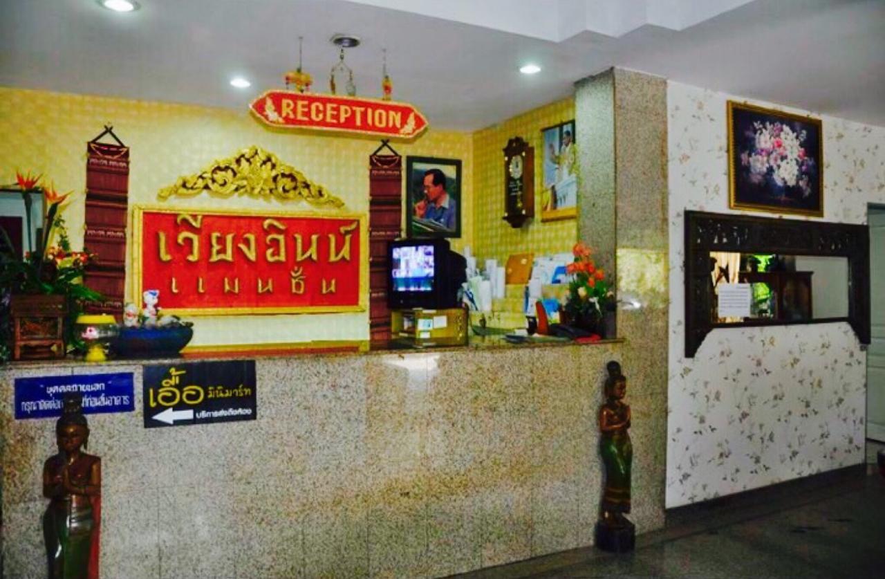 Aparthotel Wiang Mansion