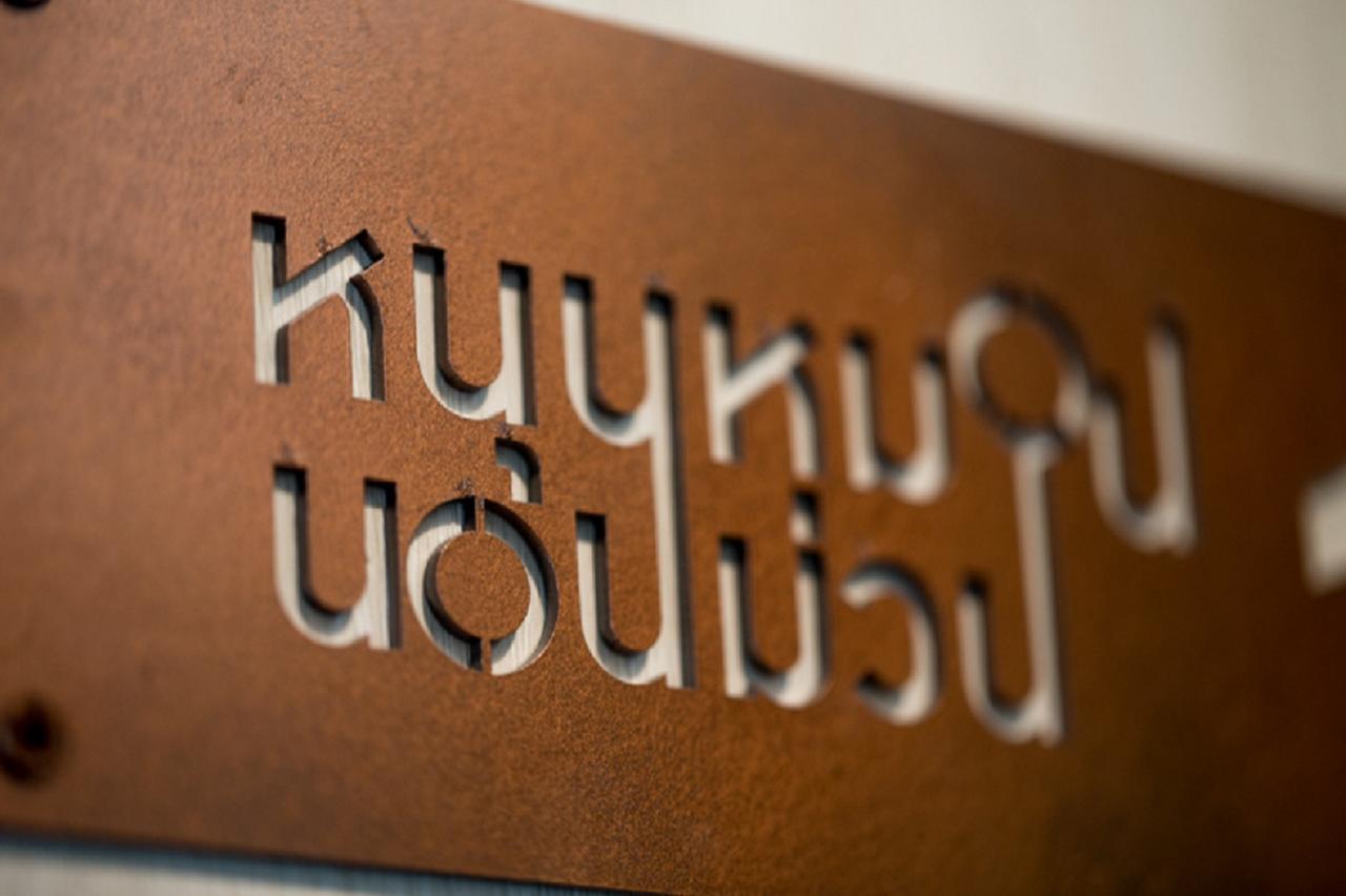 หนุนหมอนนอนม่วน@มหิดล เชียงใหม่ Chiang Mai