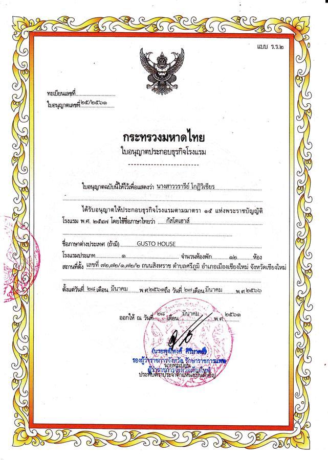 Guest house Gusto House Chiang Mai
