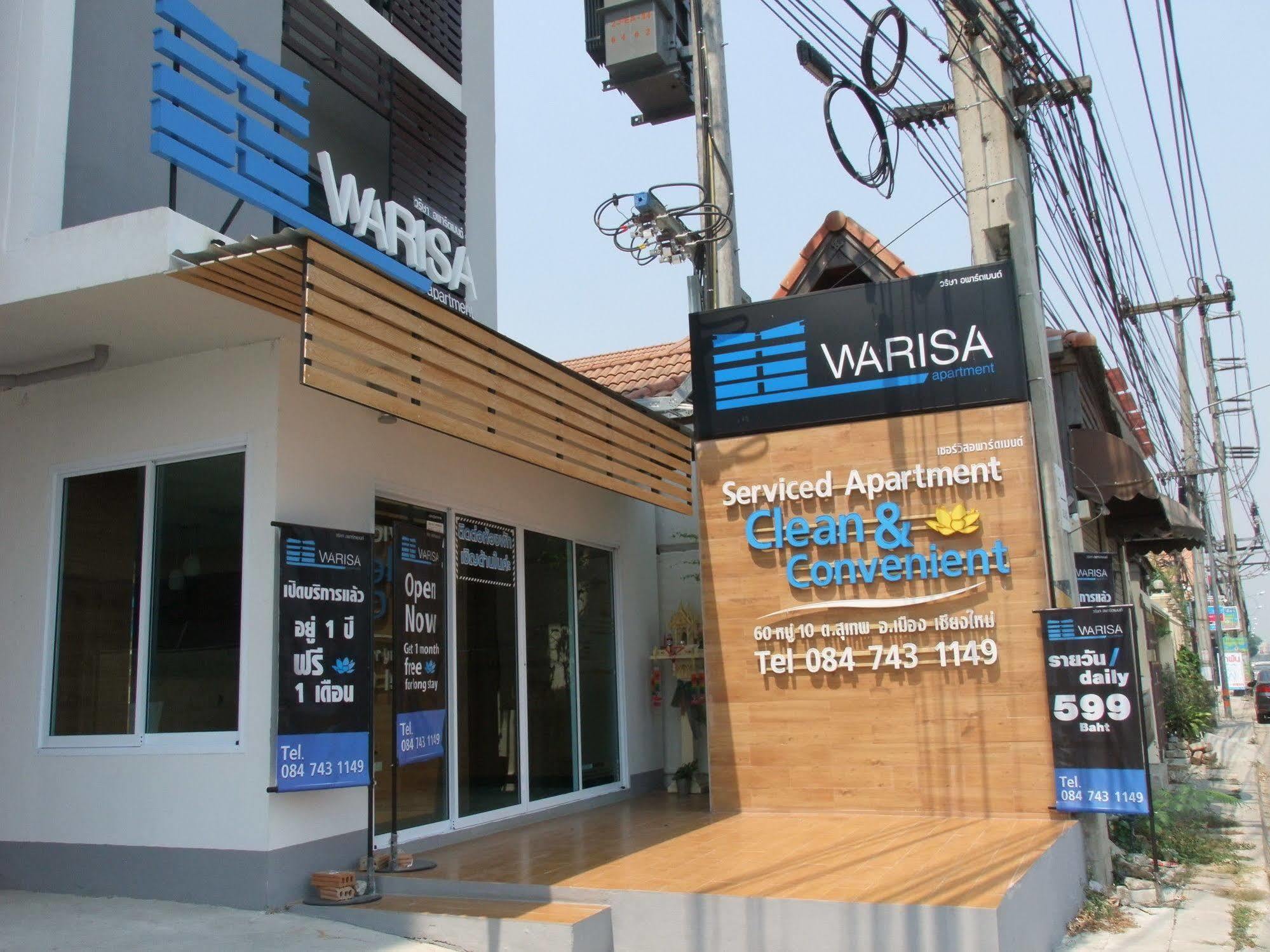 Warisa Hotel 2*