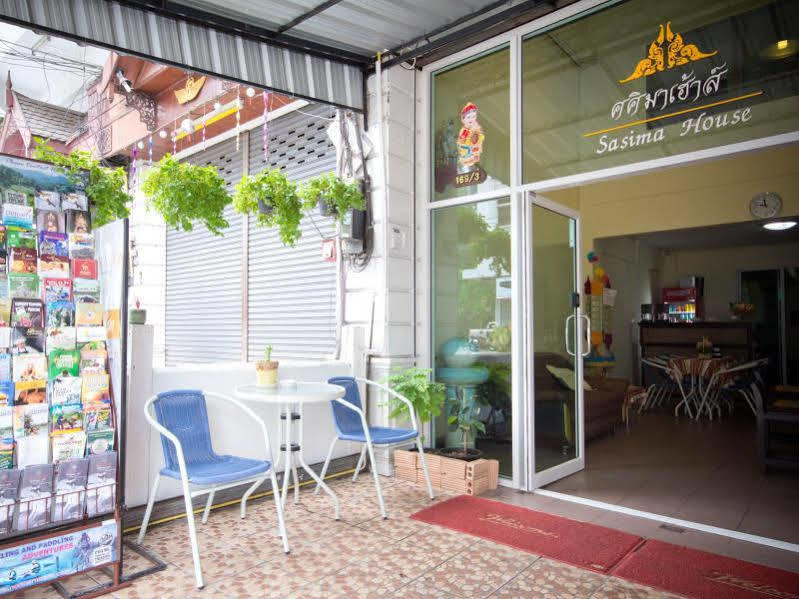 Sasima Guest house 3*