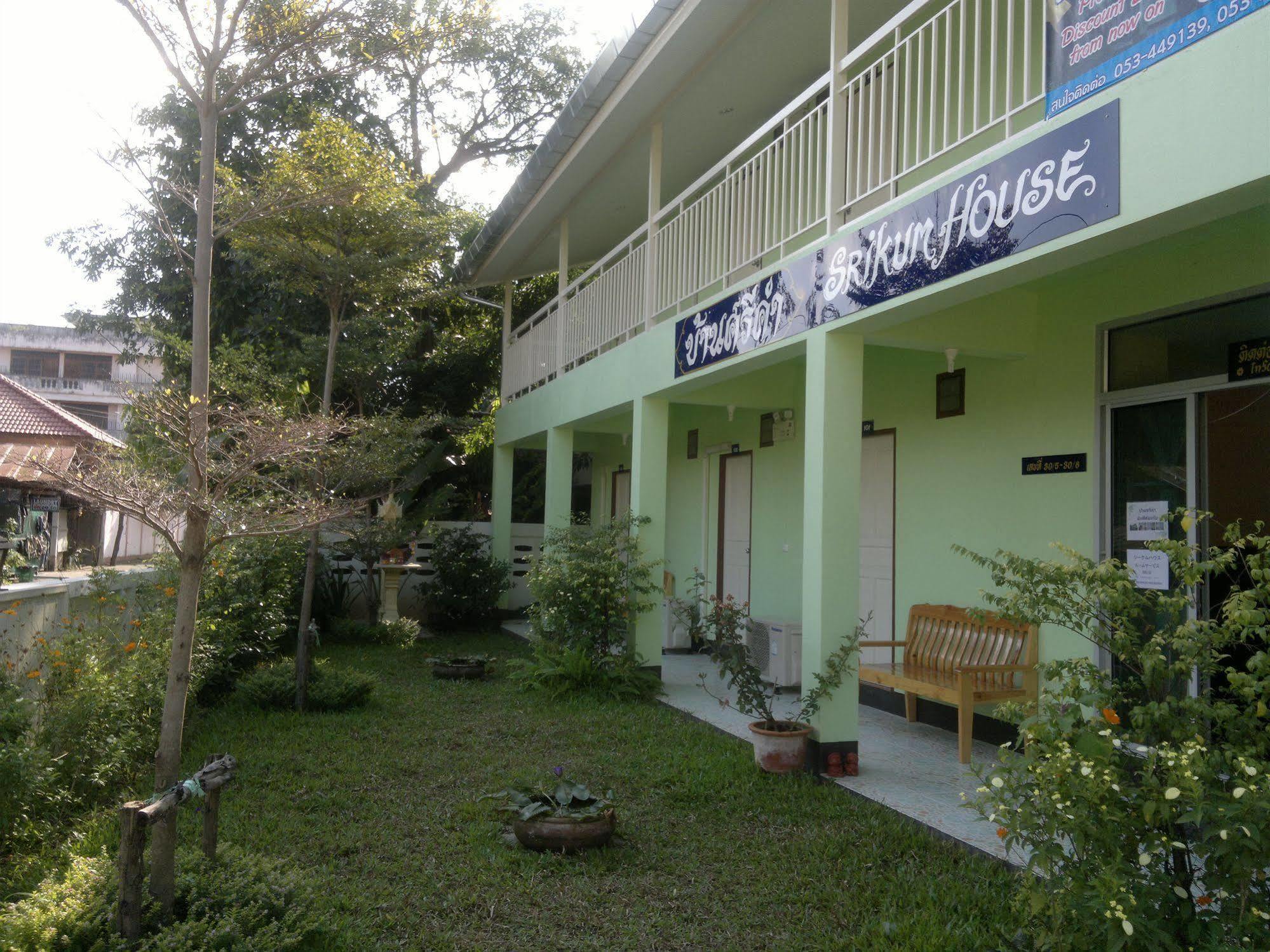 Srikum House Guest house *