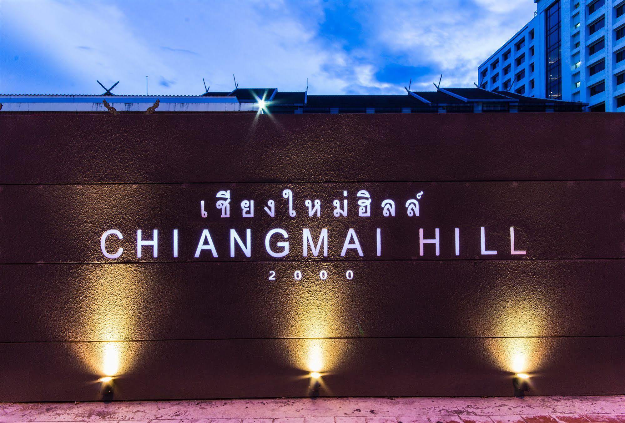 Hill Hotel 4*