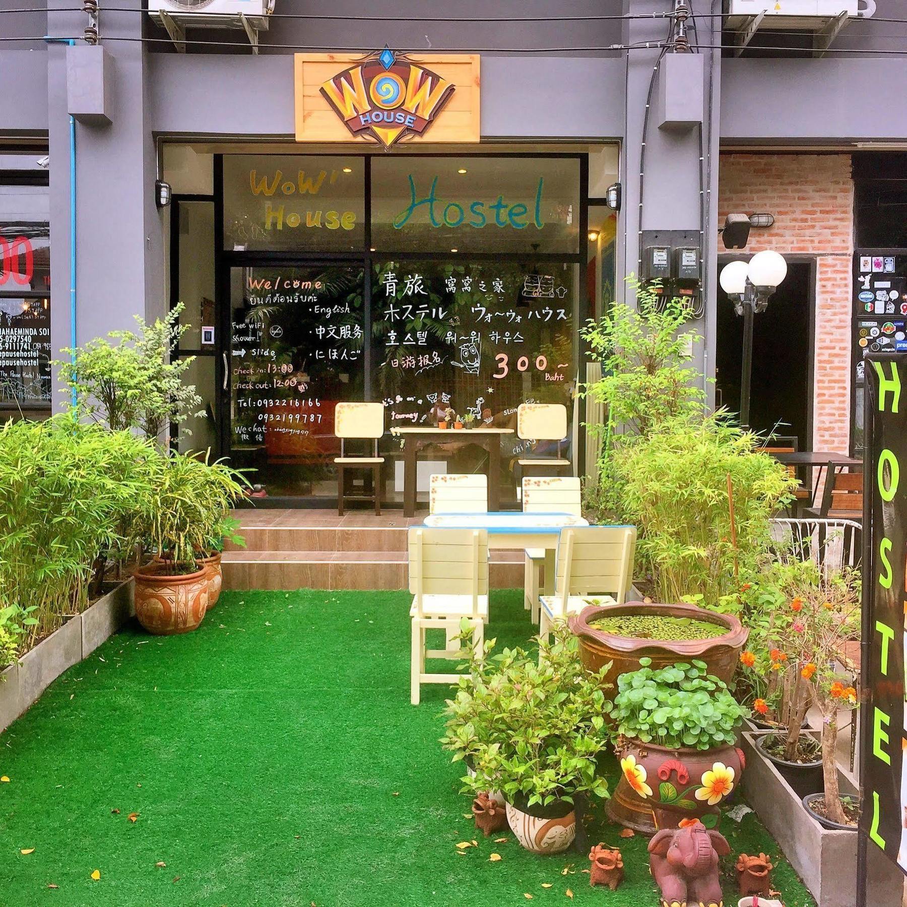 Wow' House Hotel Chiang Mai