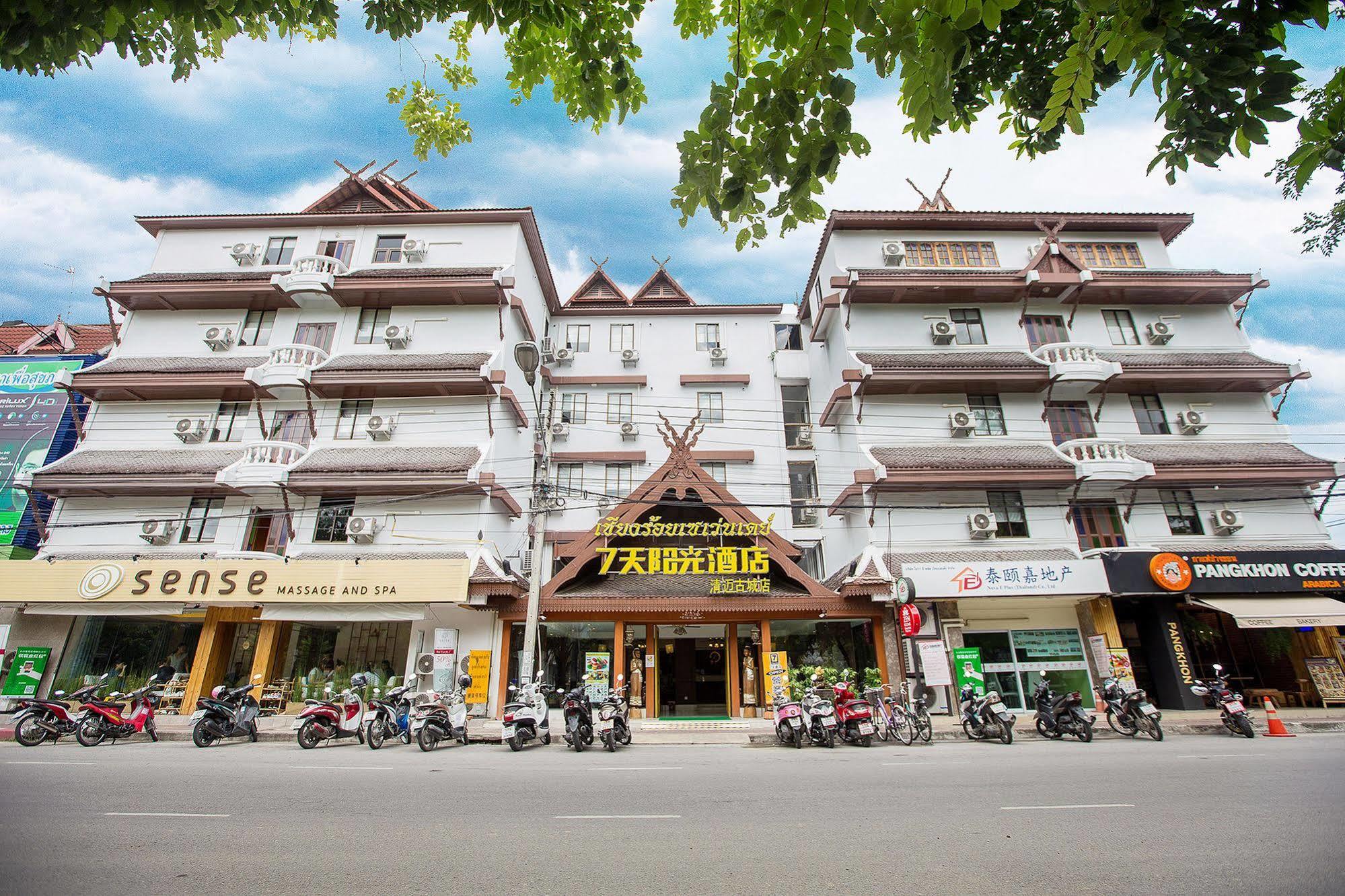 Hotel Chiang Roi 7 Days