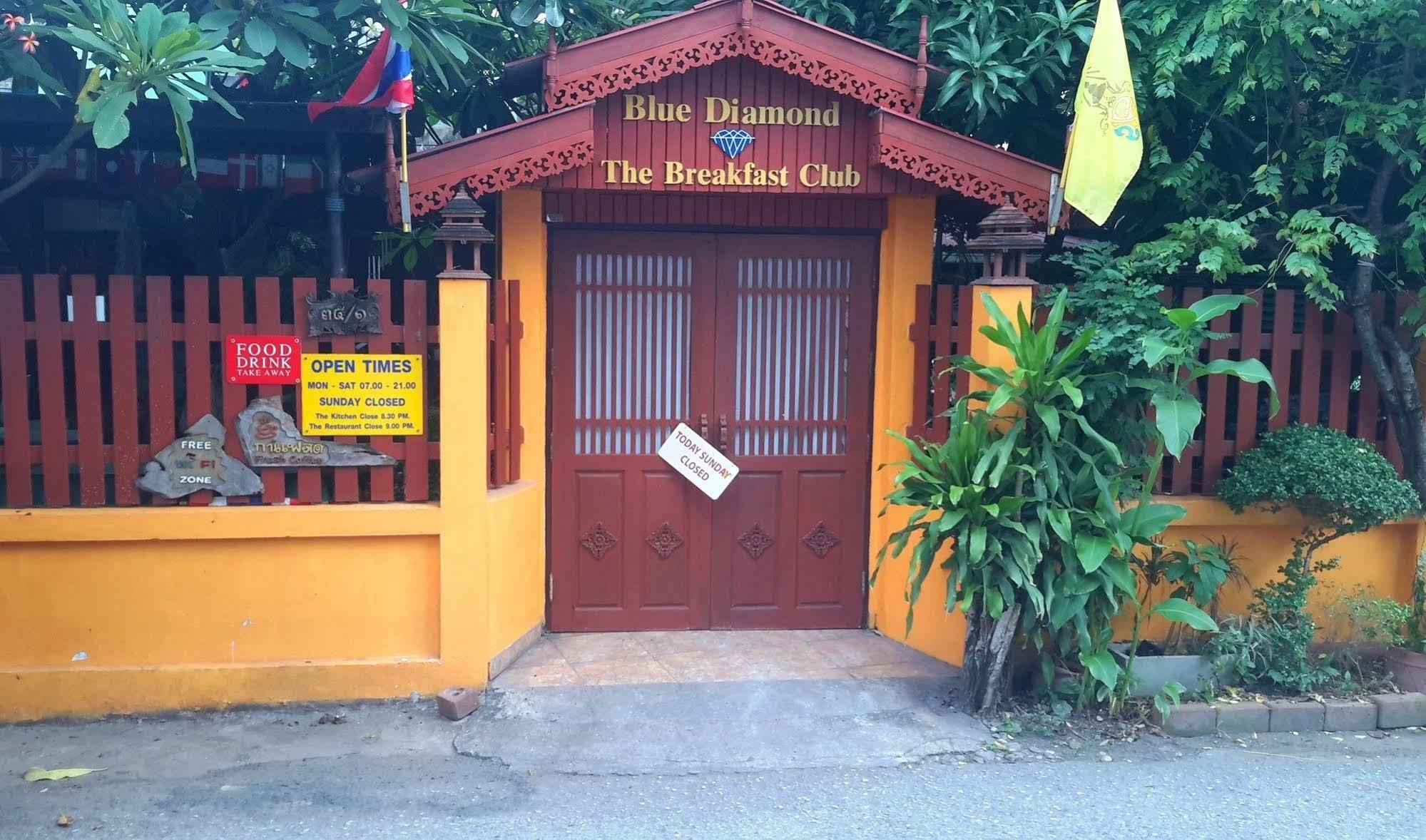 The Britannia Guest house 2*