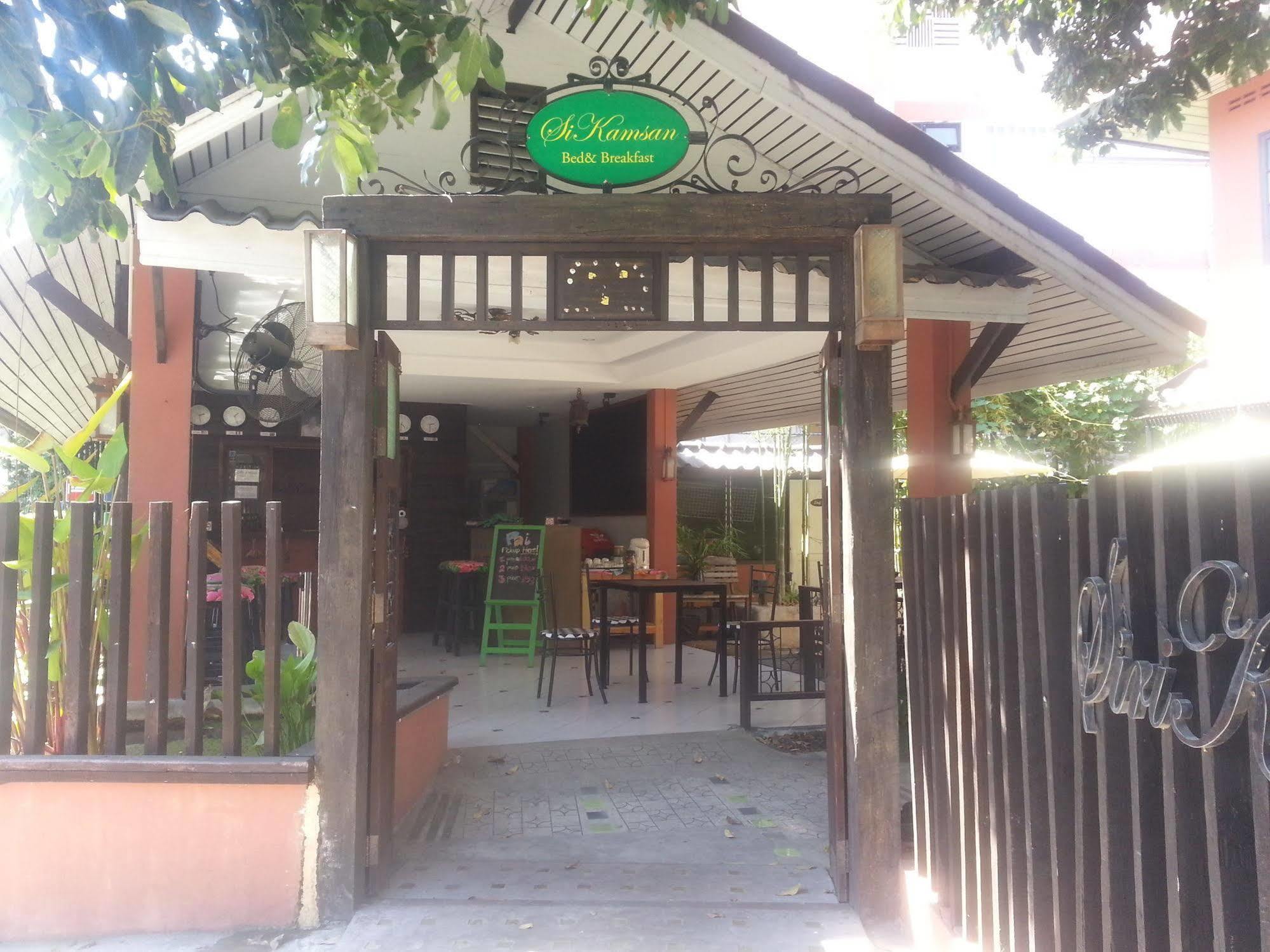 Casa de hóspedes Sirikamsan House Chiang Mai