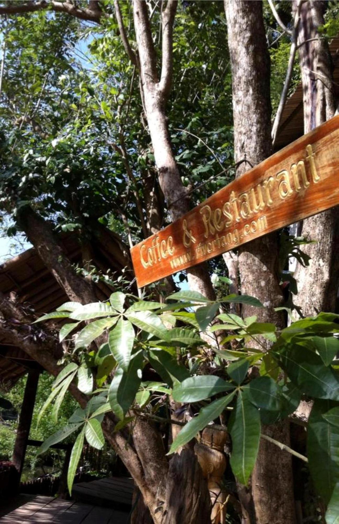 Baan Anatta 2*