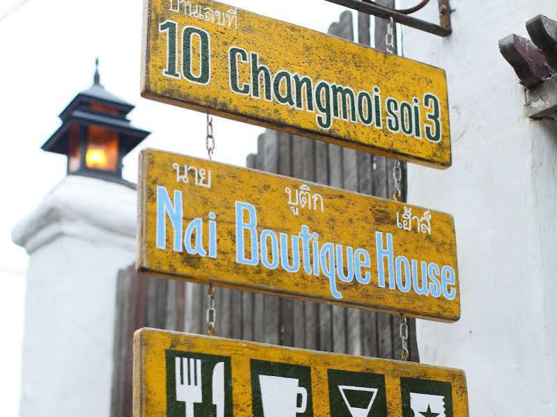 Guest house Nai Boutique House 2*