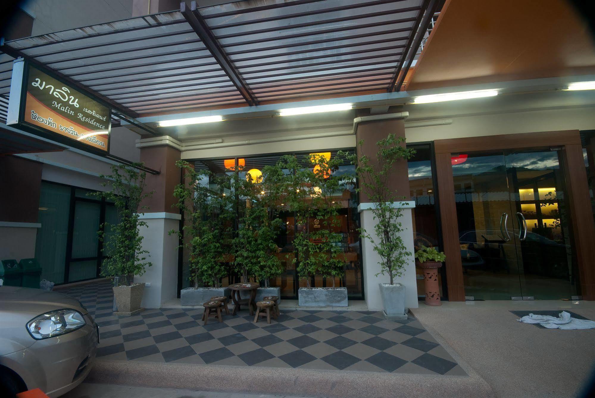 Hotel Malin Resident 2*