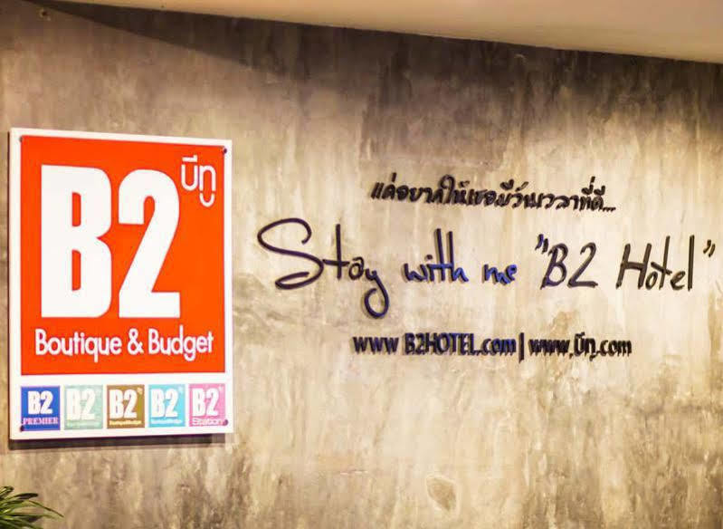Hotel B2 Mahidol 2*