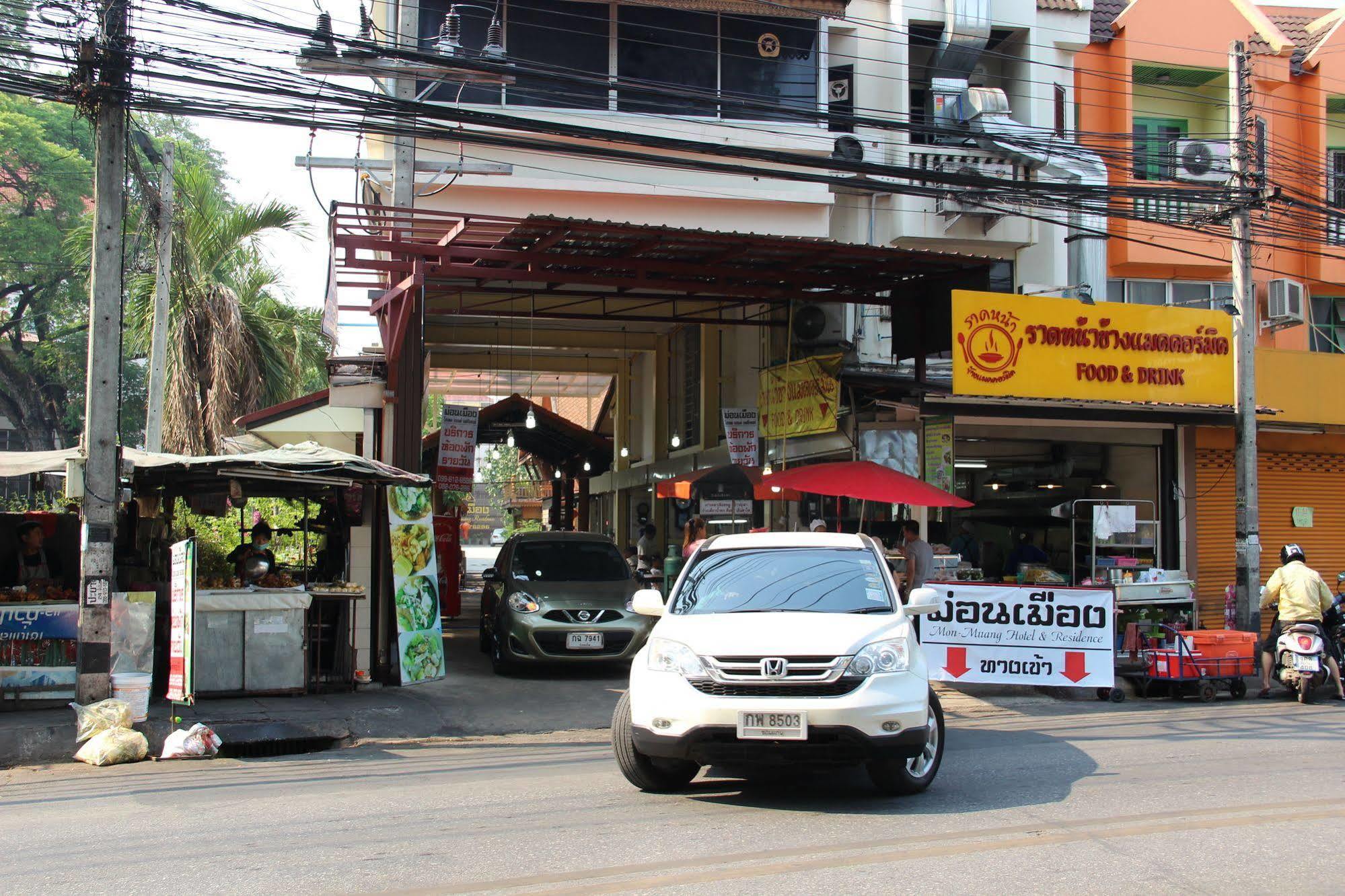 Monmuang Chiang Mai