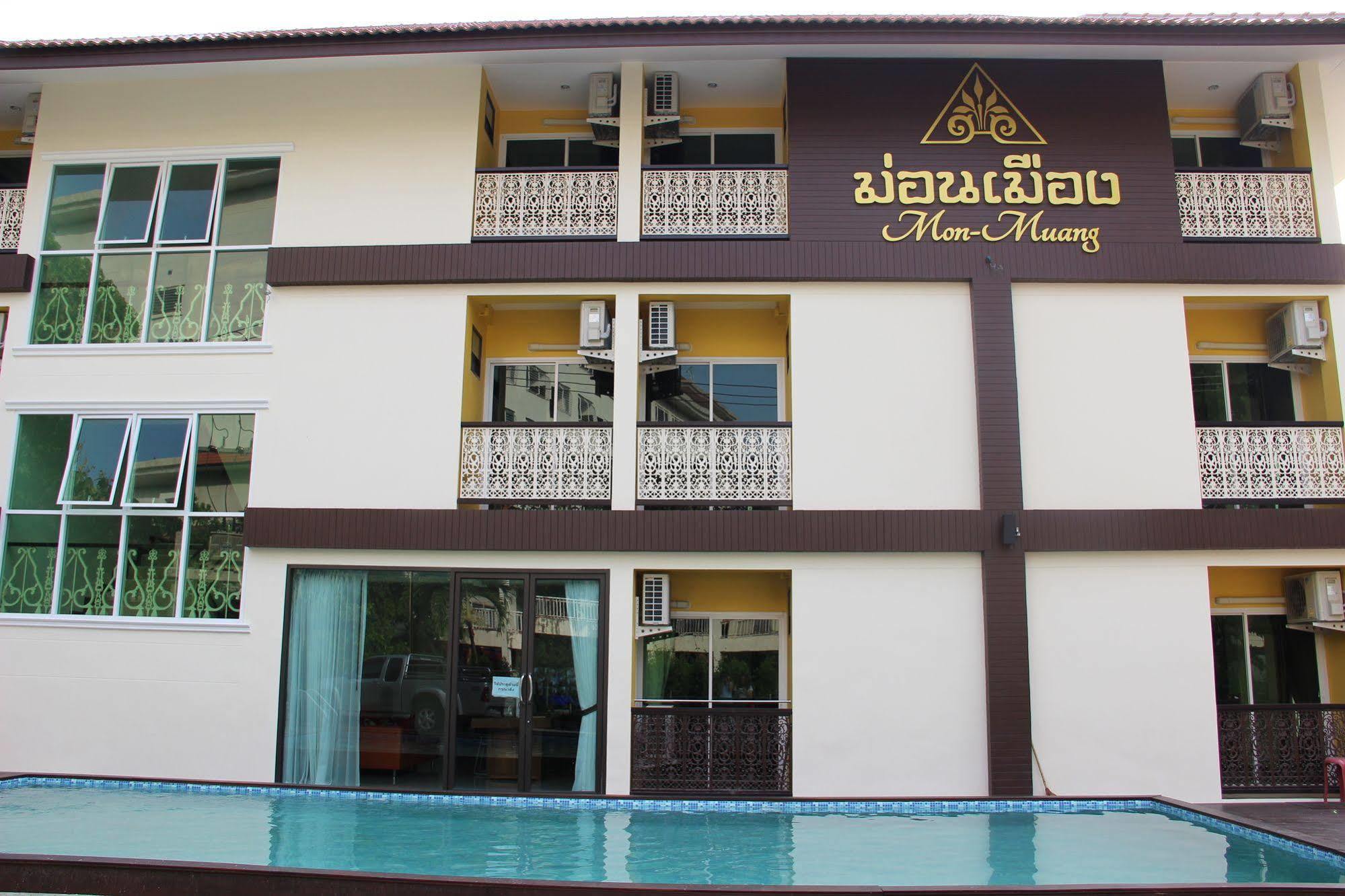Monmuang Hotel 2*