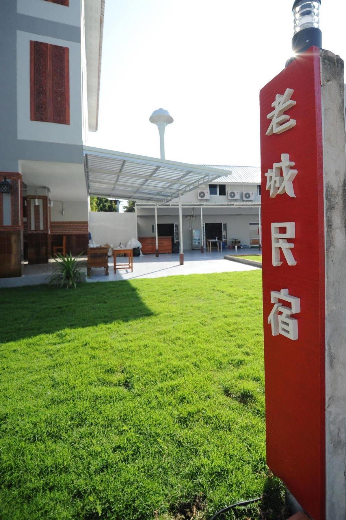 Hotel Nanya Chiang Mai