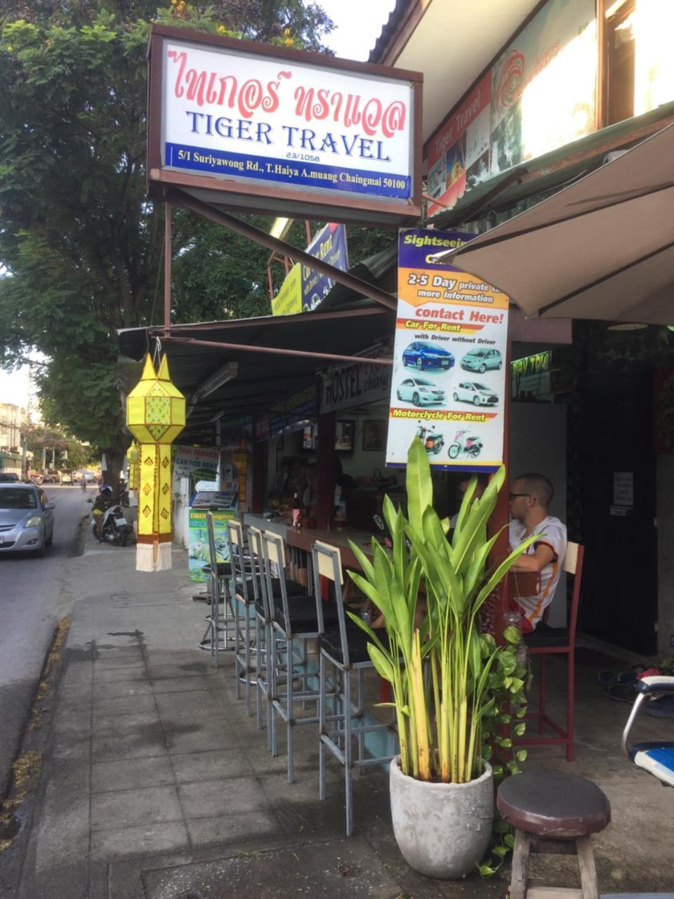 Tiger House (adults Only) 2*