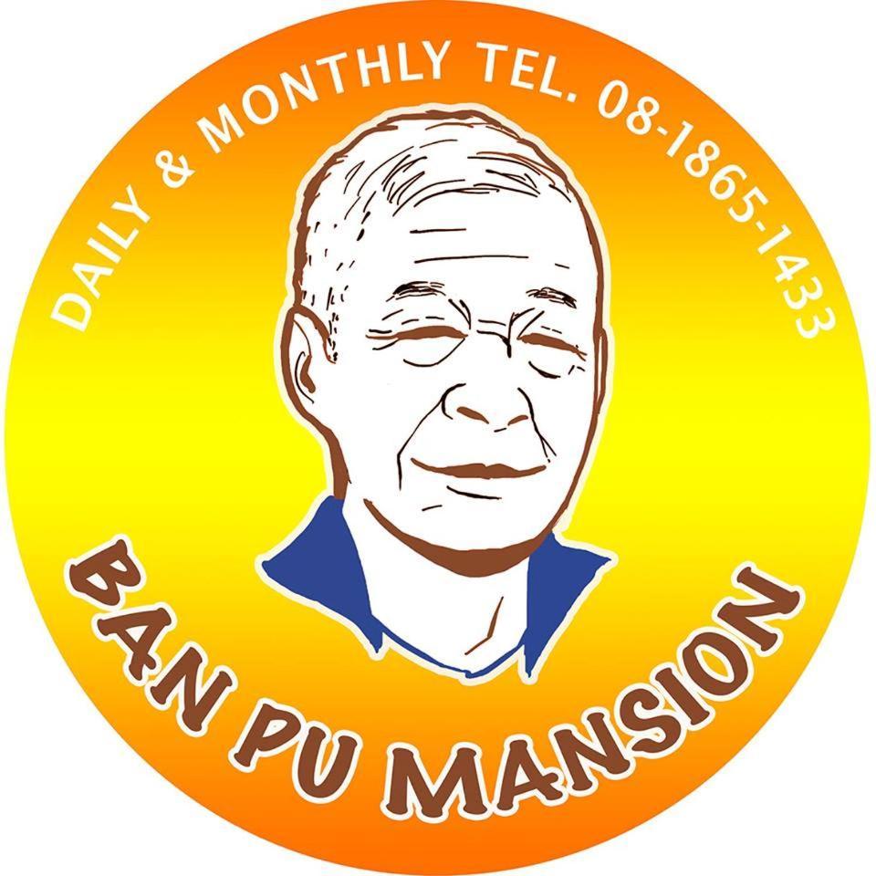 Banpu Mansion Aparthotel Chiang Mai