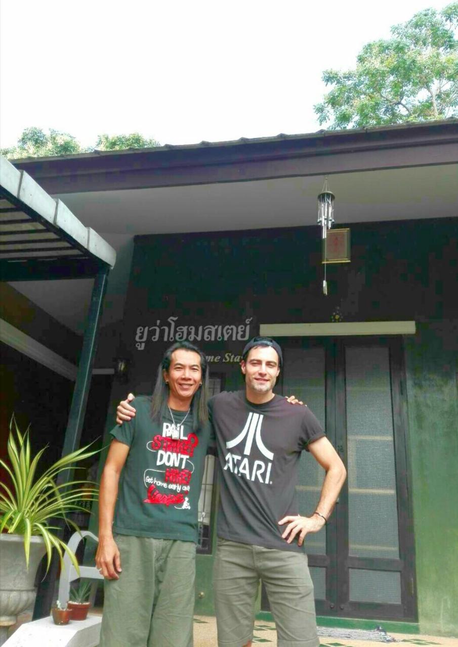 Rumah tetamu Yuva *