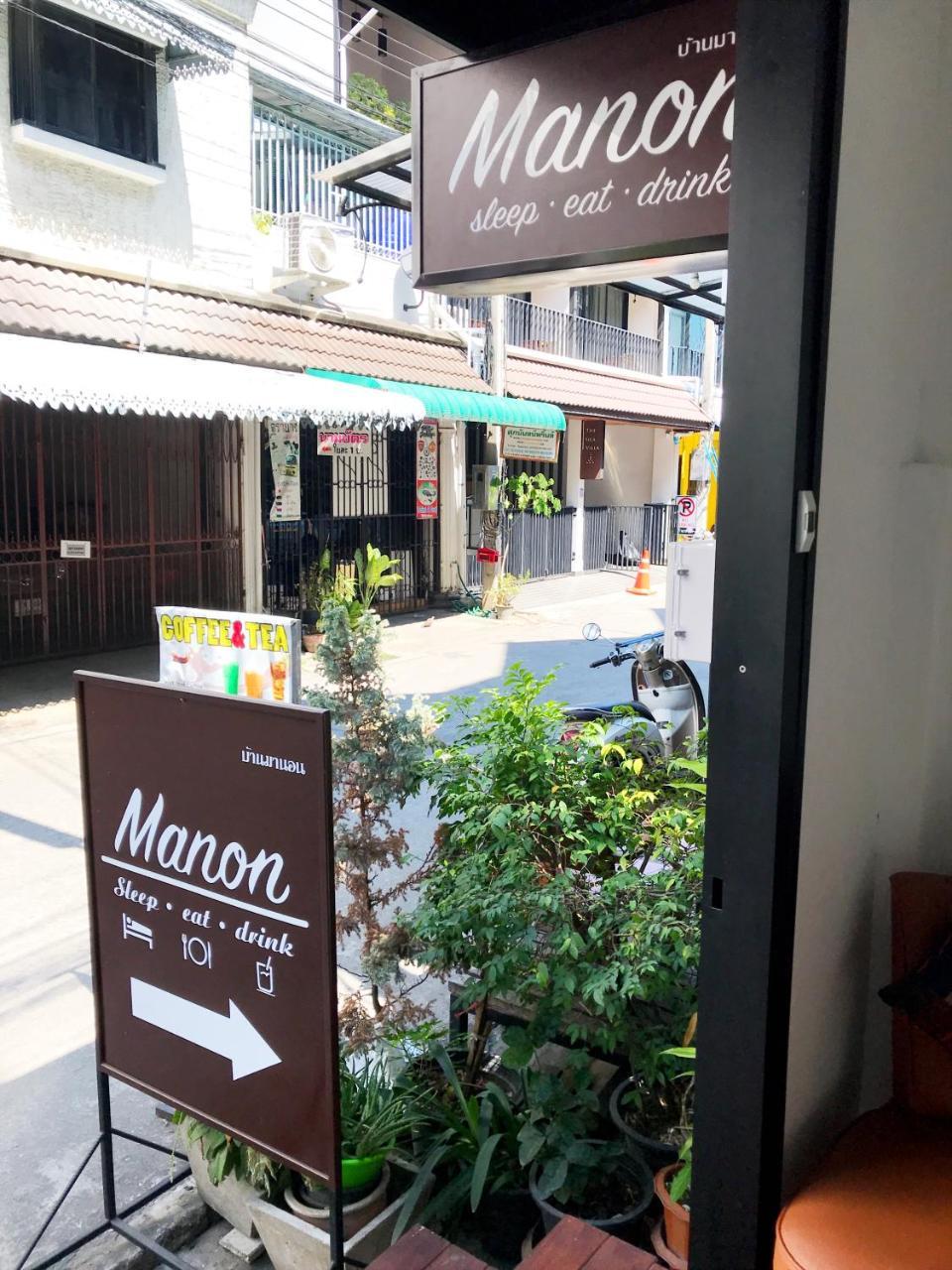 Manon Sleepeatdrink Bed & Breakfast 3*