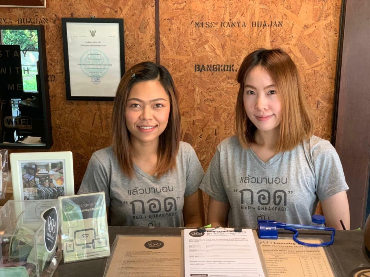 Gord Chiangmai Inn 3*