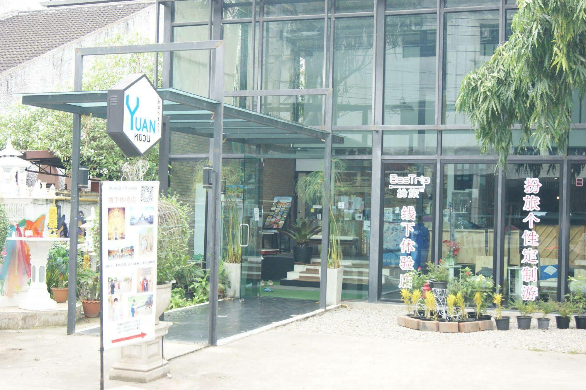 Yuan Hostel *