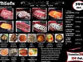 Misone Bed & Breakfast *
