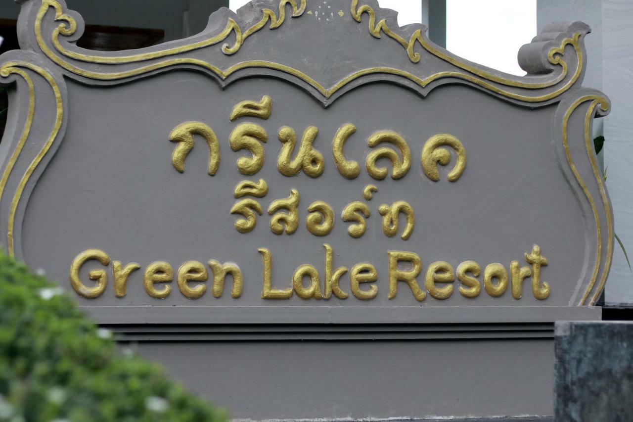 Resort - Sha Extra Certified