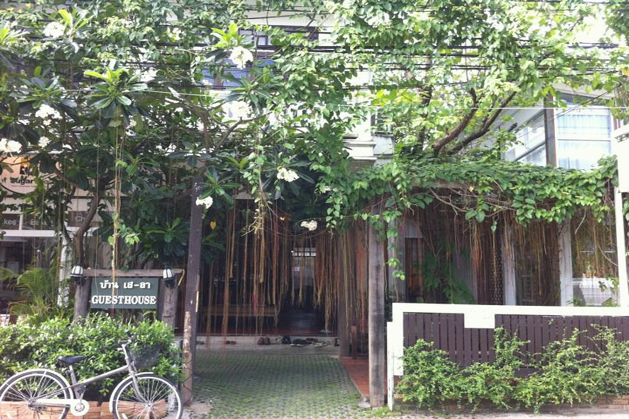 Baan Say-la