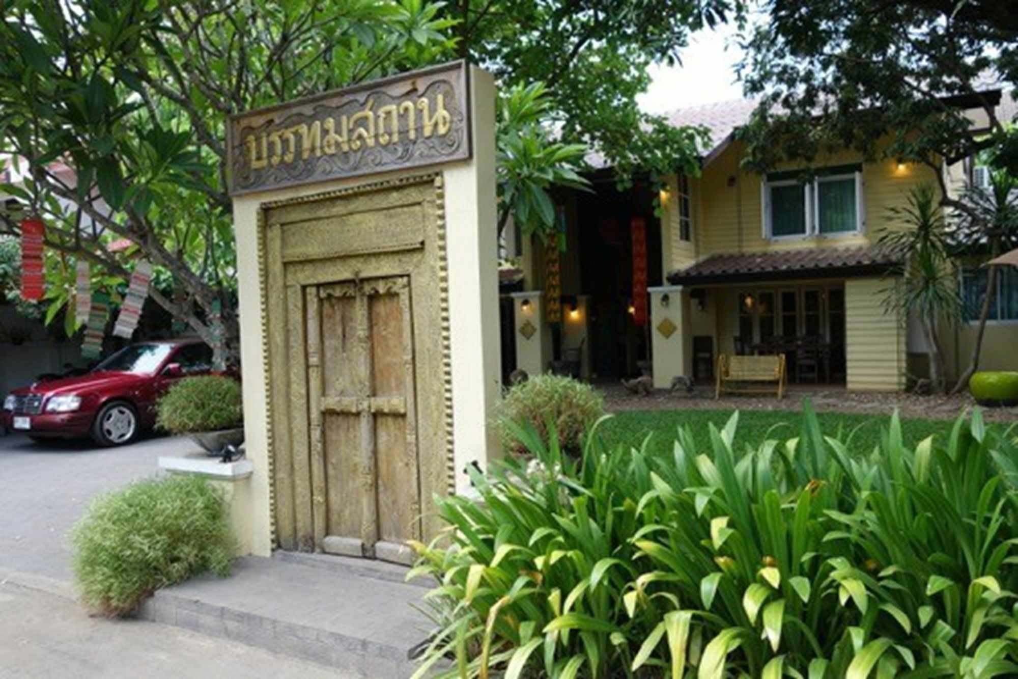 Guest house Bunthomstan 3*