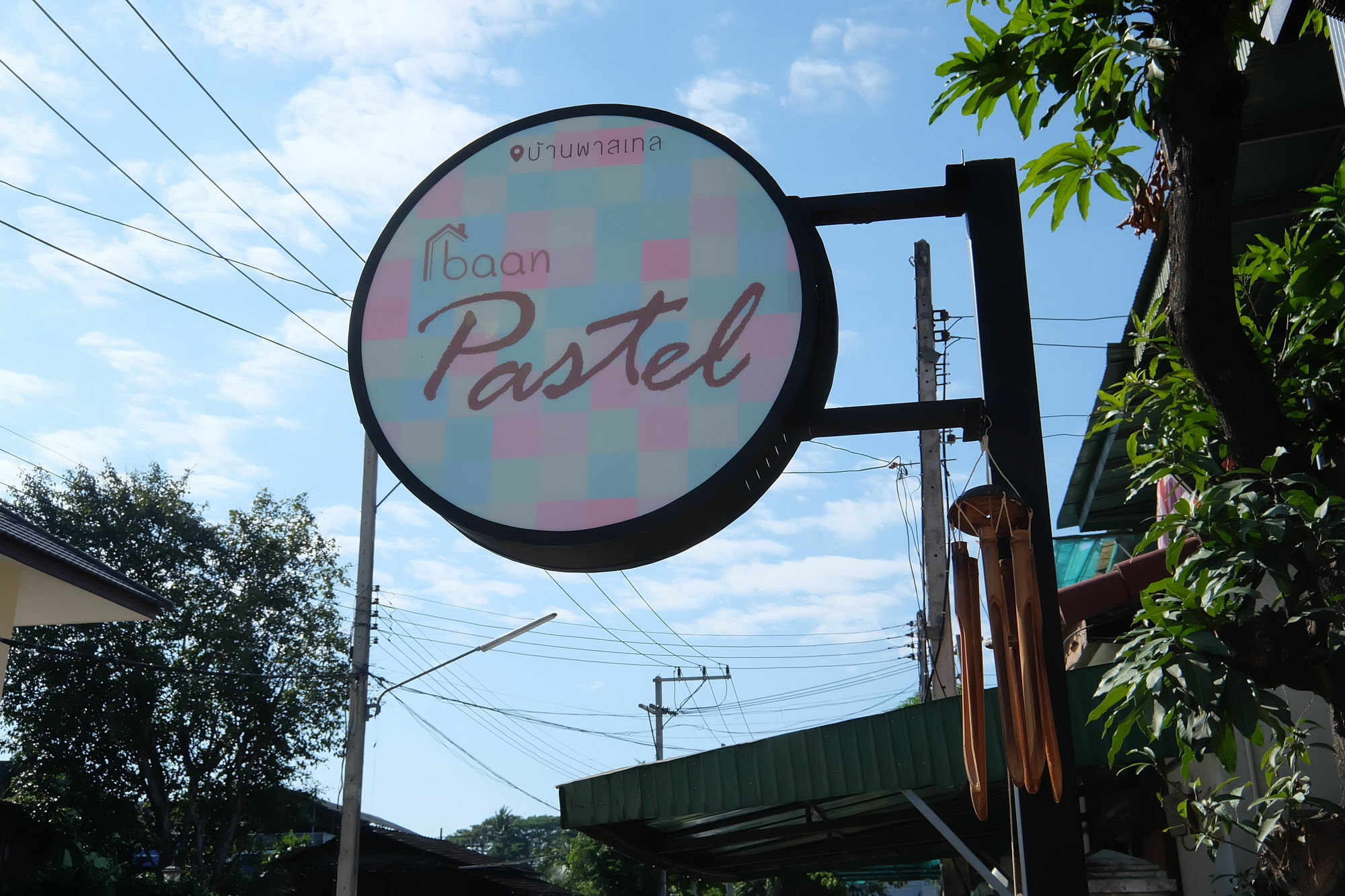 Hotel Noble Baan Pastel 3*
