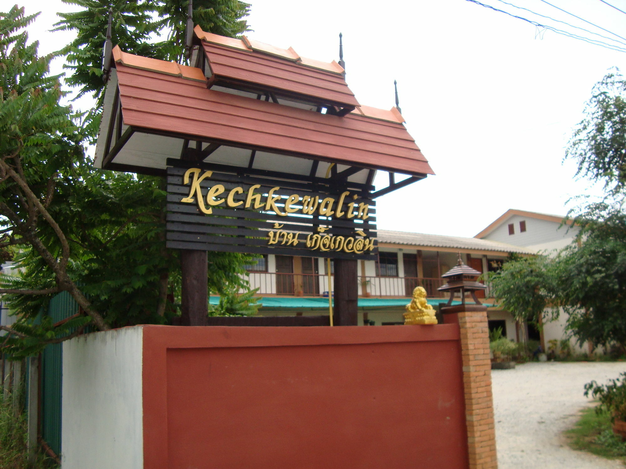 Ketch Kewalin * Chiang Mai