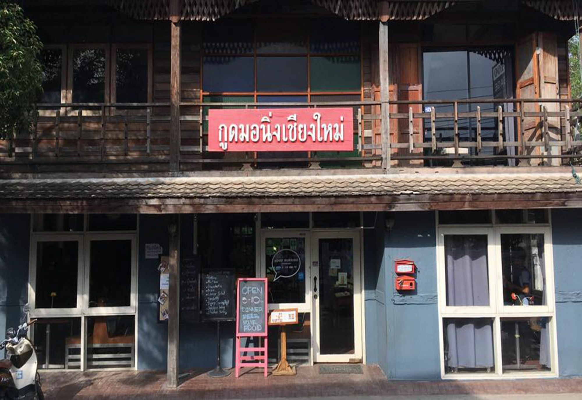 Good Morning Chiangmai Hotel Chiang Mai