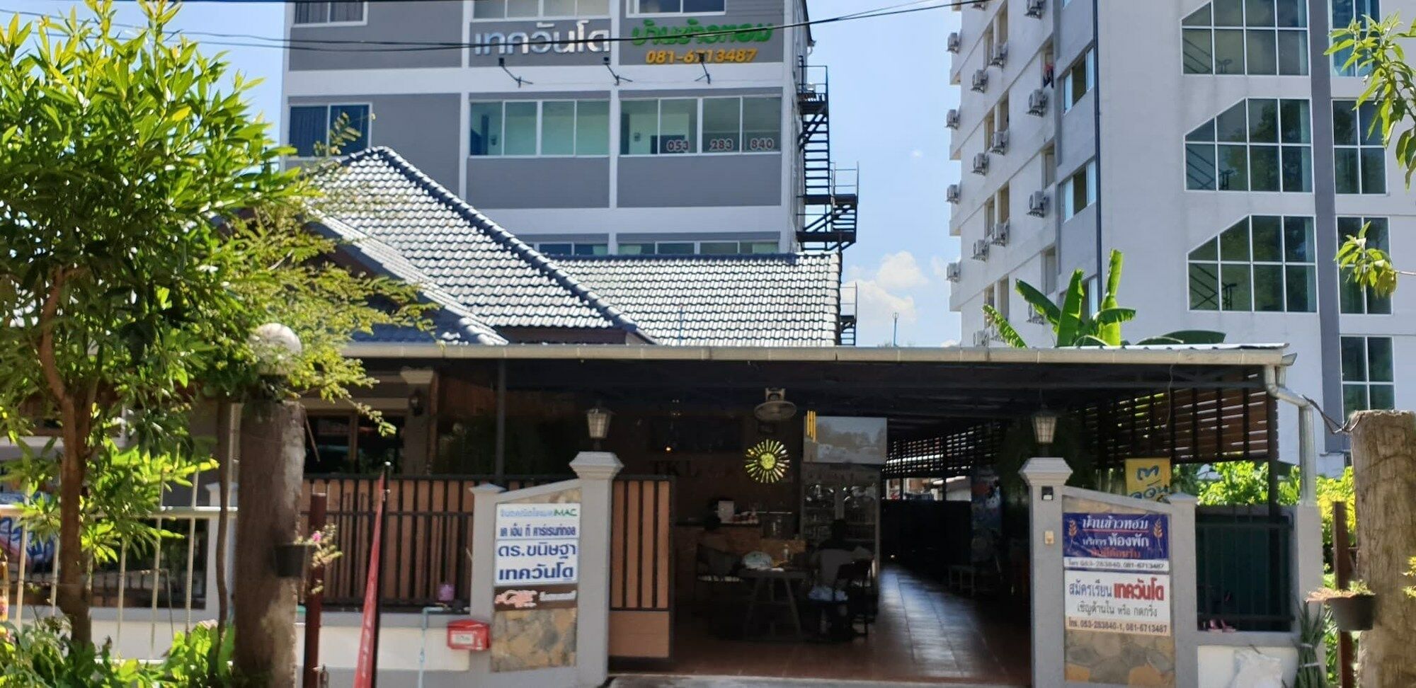 Khaohom House Guest house