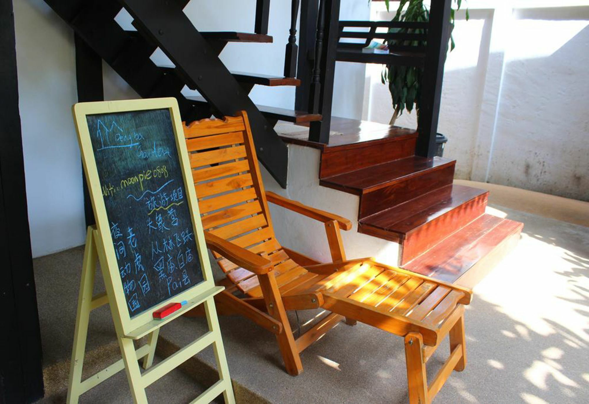 Guest house Dengba Garden