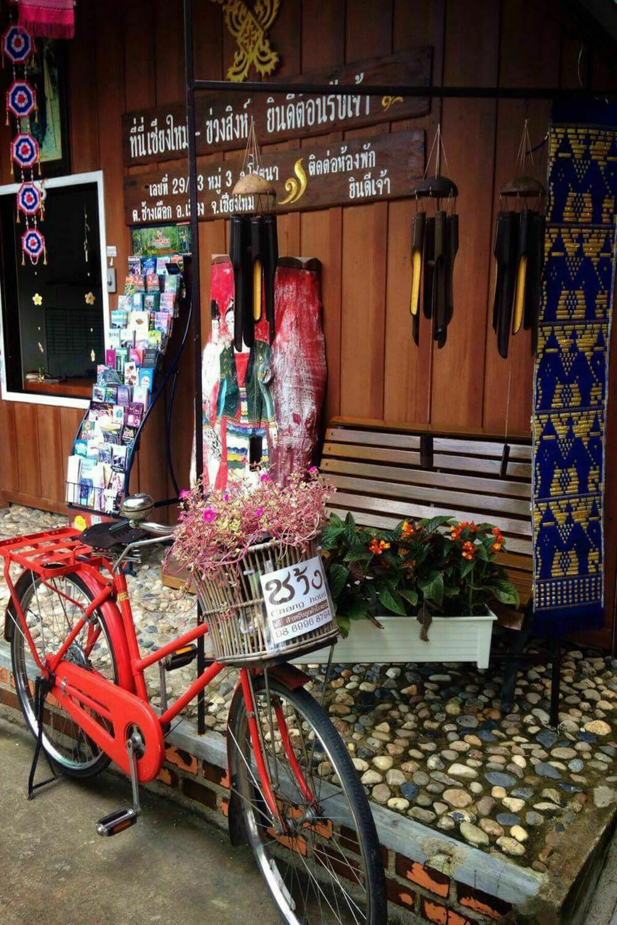 Rumah tetamu Chang