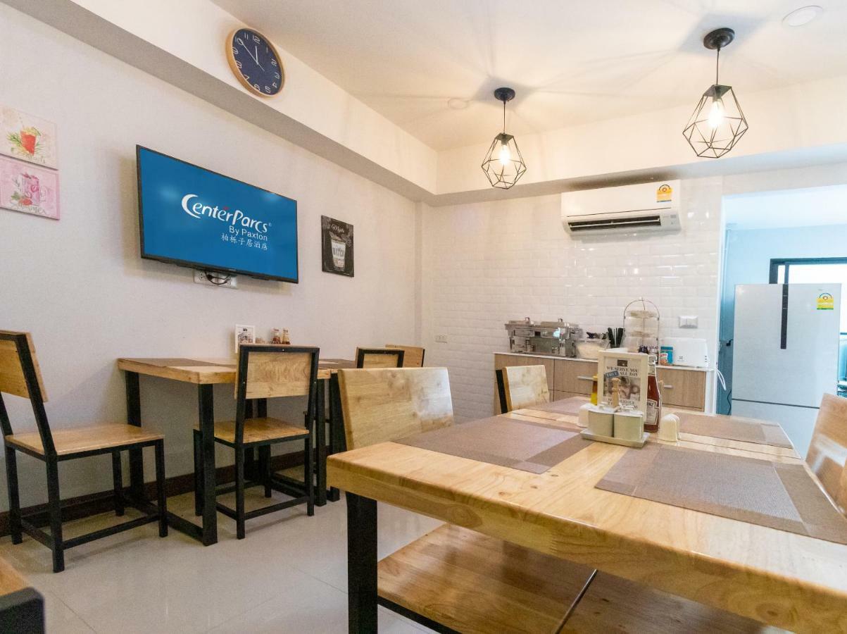 Centerparcs By Paxton Chiangmai 3* Chiang Mai