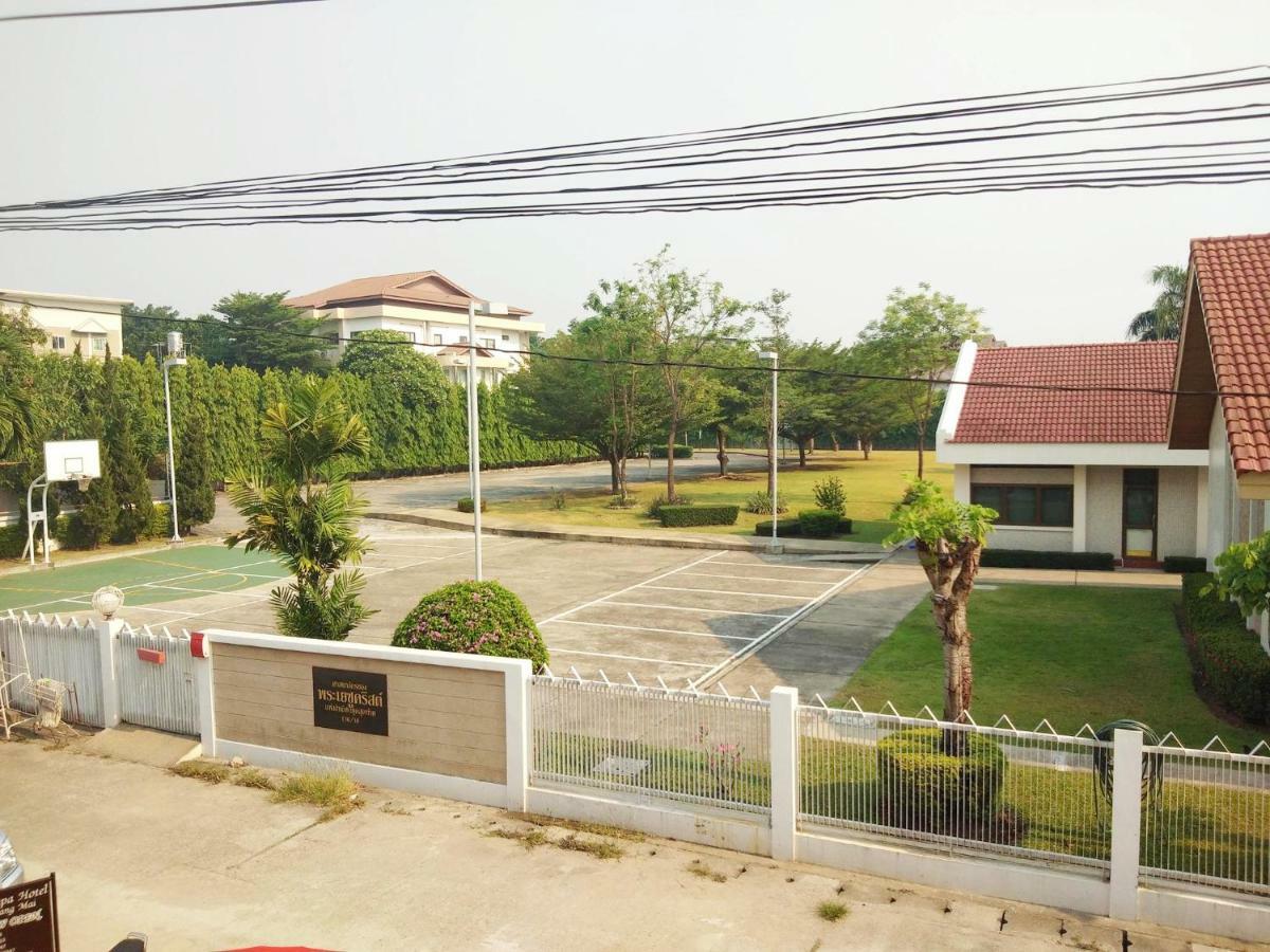 Hotel Aphilapa