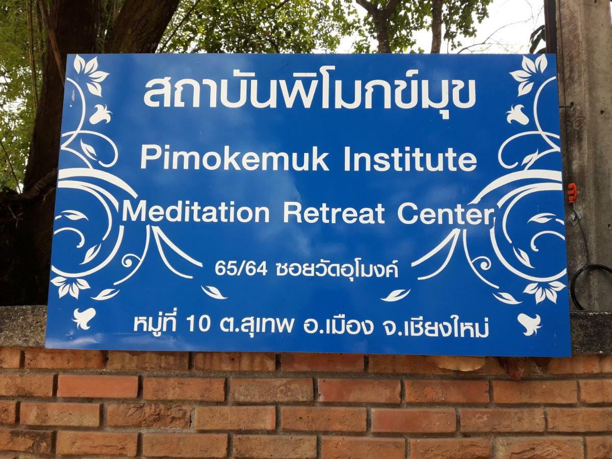 Insight Hostel Chiang Mai