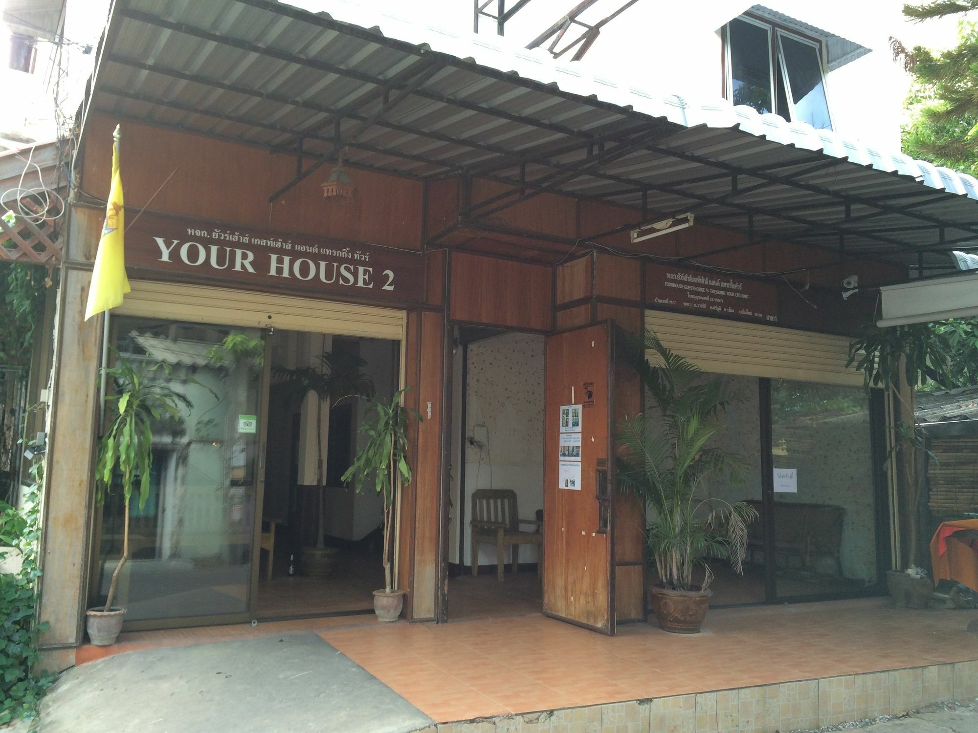 Your House 2