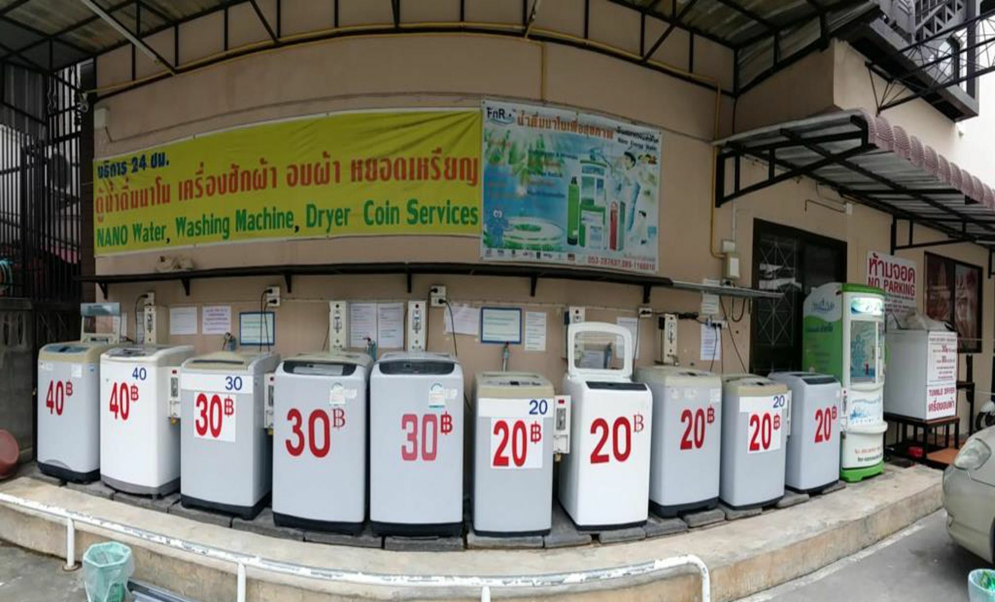 Varada Place 2* Chiang Mai