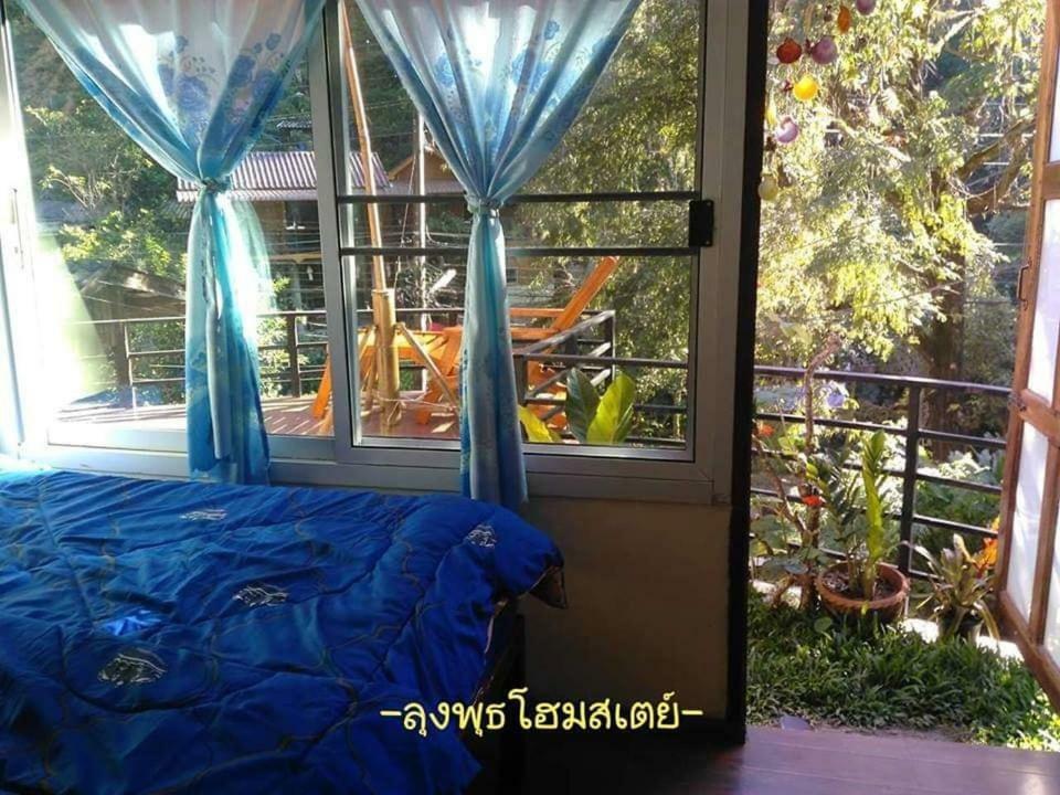 Lungphut Hospedagem domiciliar *