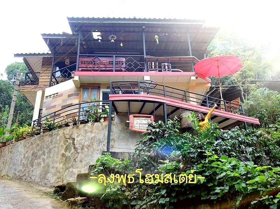 Lungphut Hospedagem domiciliar Chiang Mai