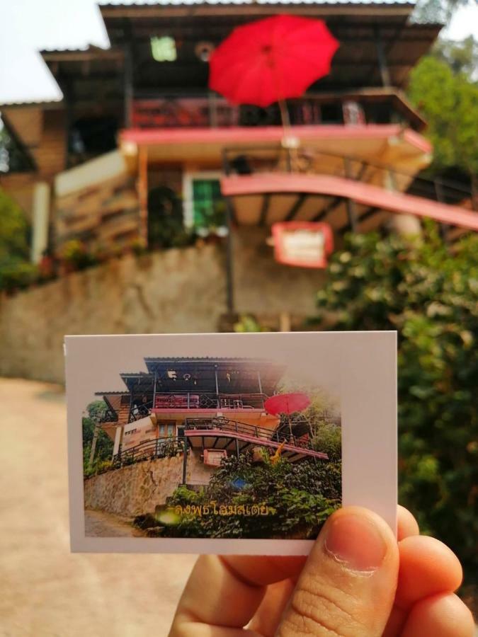 Lungphut * Chiang Mai