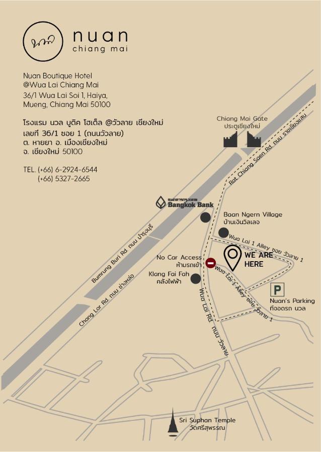 Nuan Boutique Hotel