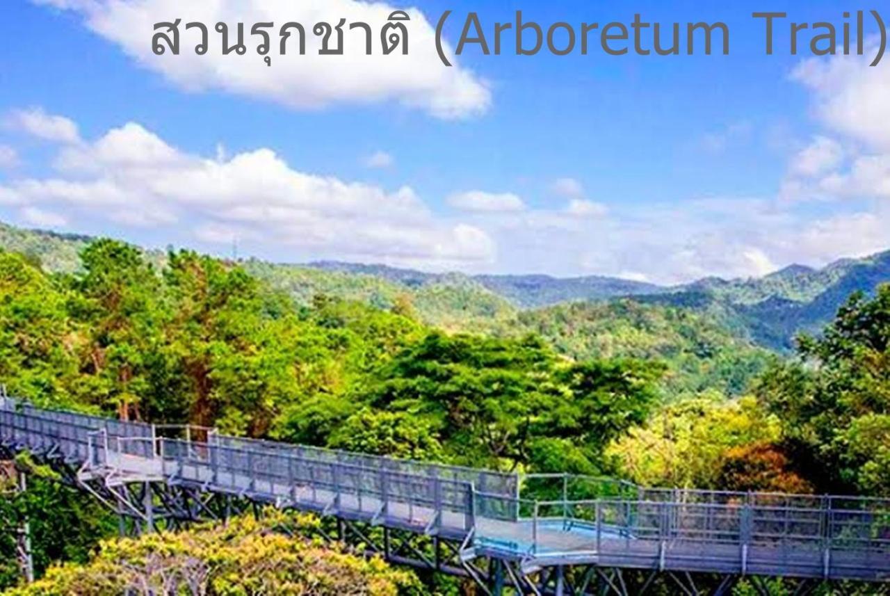 The Greenery & Hotel Chiang Mai