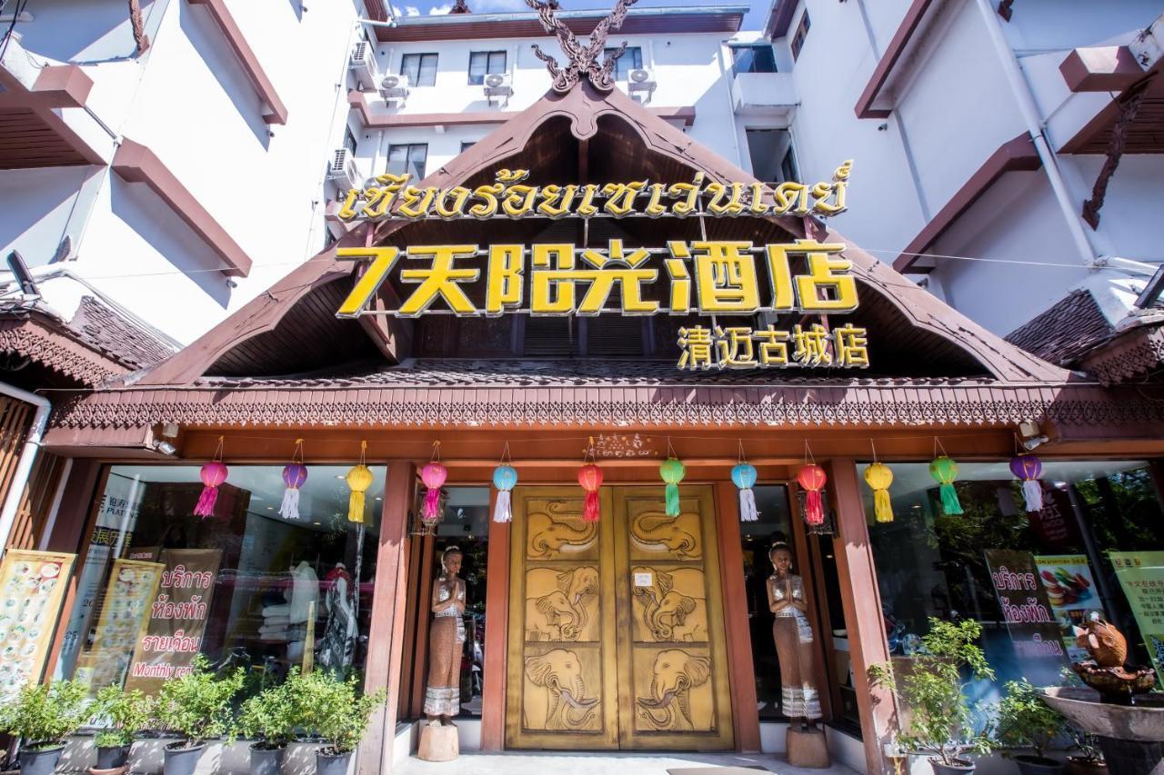 Chiang Roi 7 Days 3*