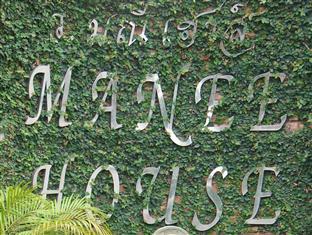 Guest house Manee Cool Mueang 2*