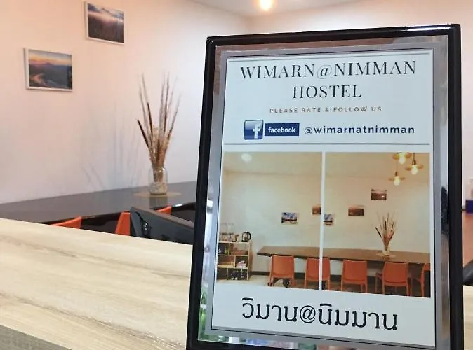 วิมาน@นิมมาน